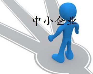 中小企业更适合什么样的CRM系统？